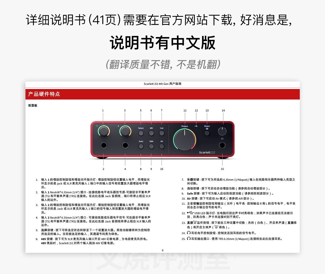 四代2i2全家福