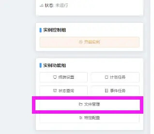GPU-Z传感器监控