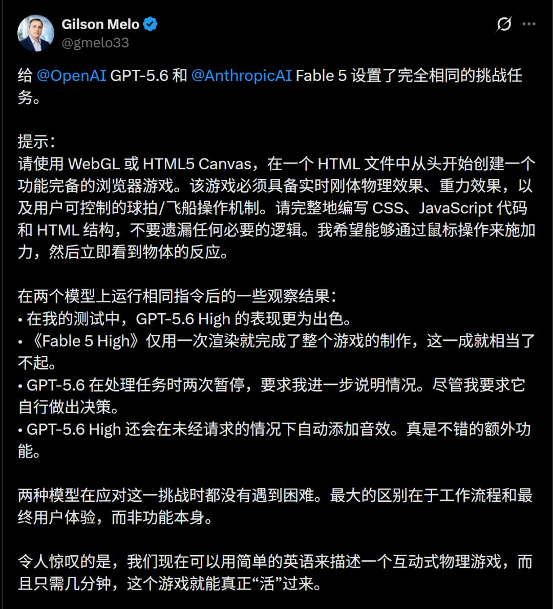 可灵AI技术优势