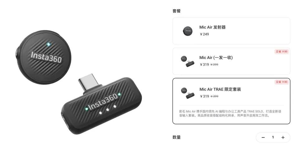 可灵AI用户界面