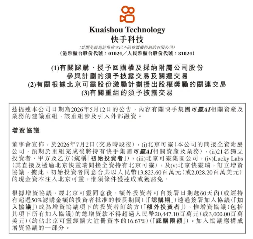重装系统关机再也没法挽救了
