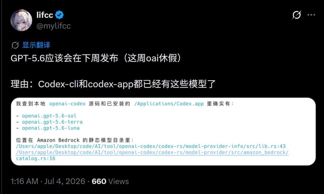 AI资本开支对比