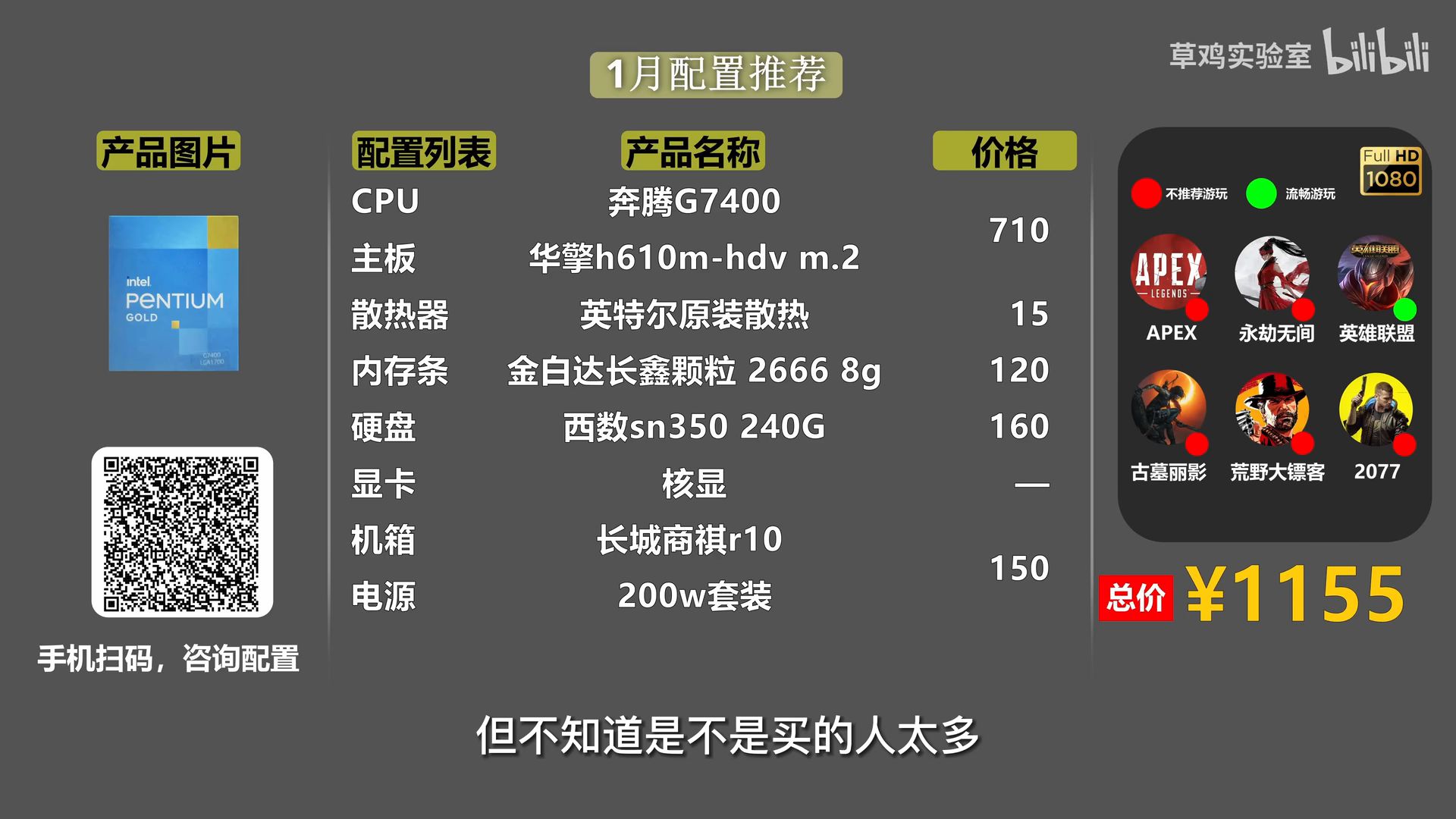 Xbox手柄连接PC
