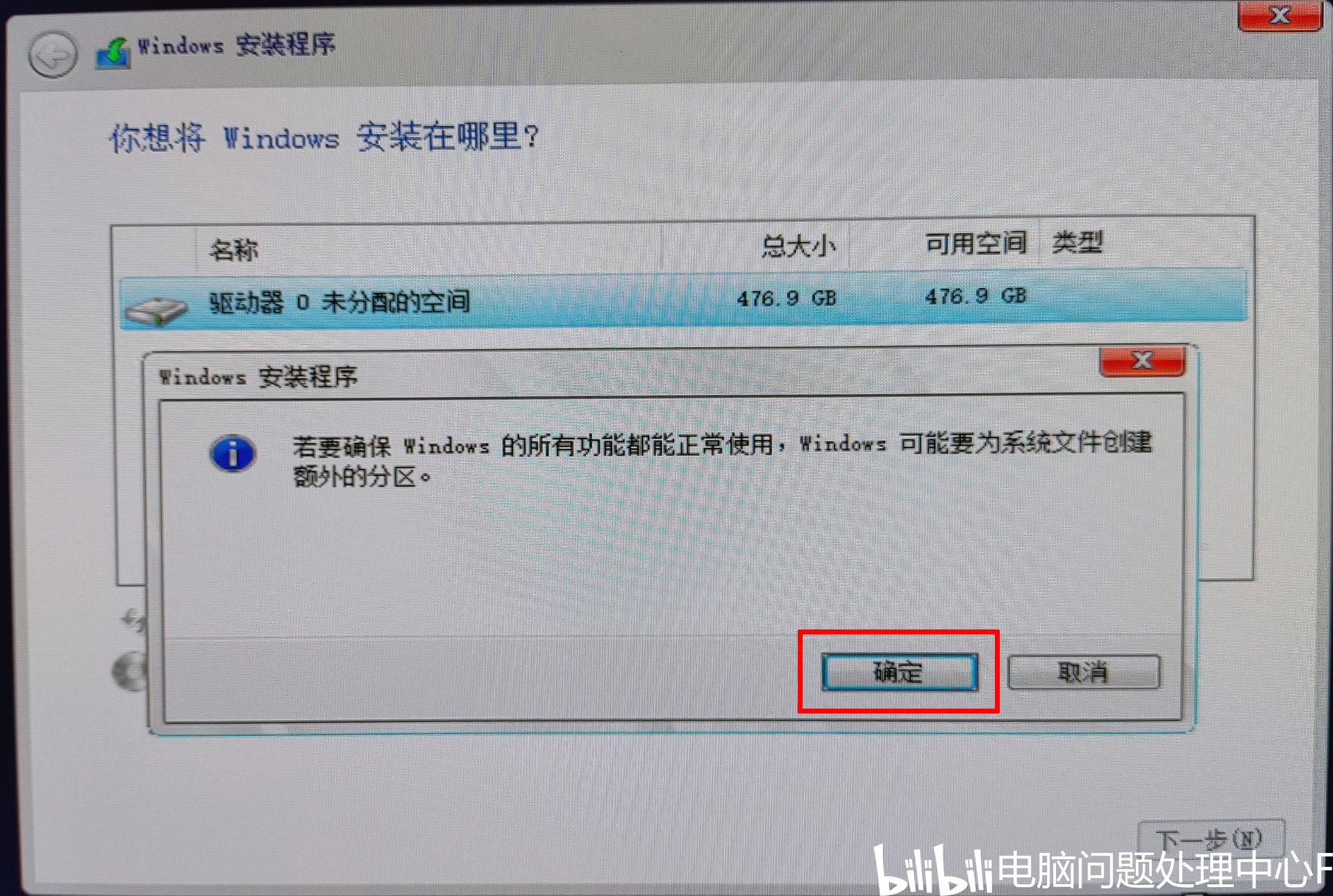 七彩虹SL500 512G整体外观