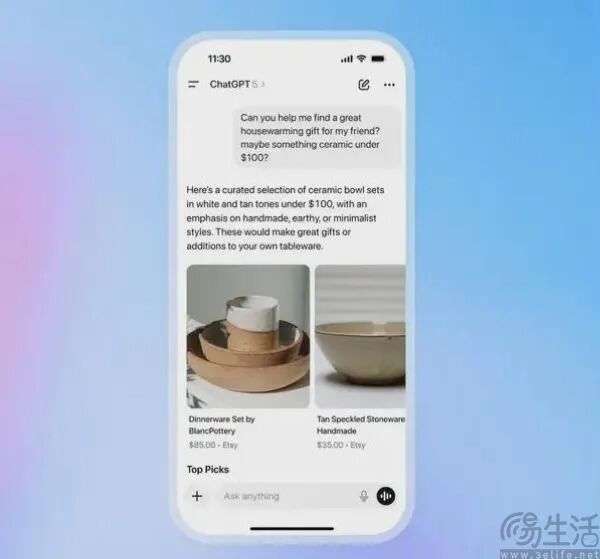 未来AI硬件概念图
