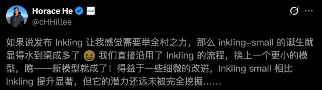 推理速度实测