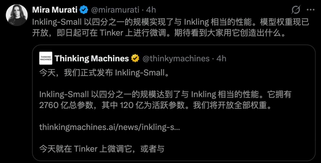 Thinking Machines发布新模型