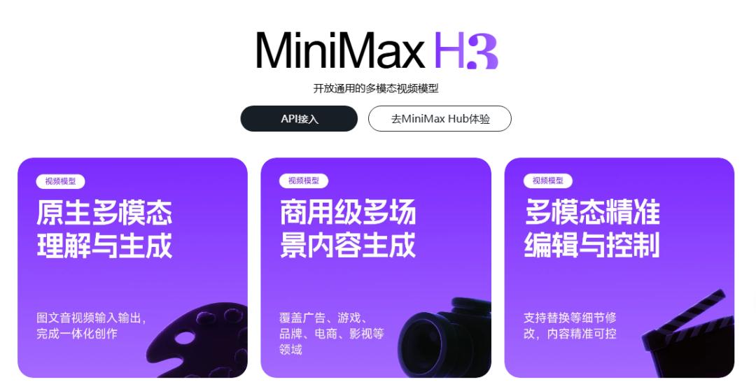 H3多模态生成示意