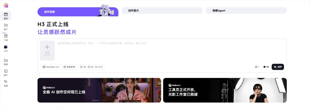 H3动态海报生成