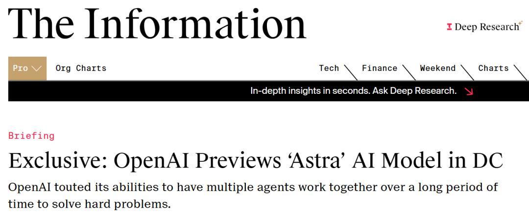 OpenAI Astra模型概念图