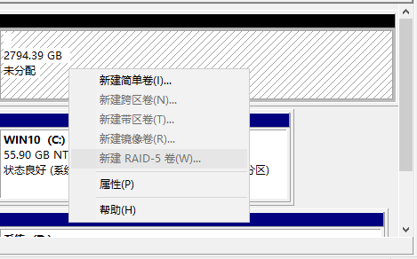 完成向导