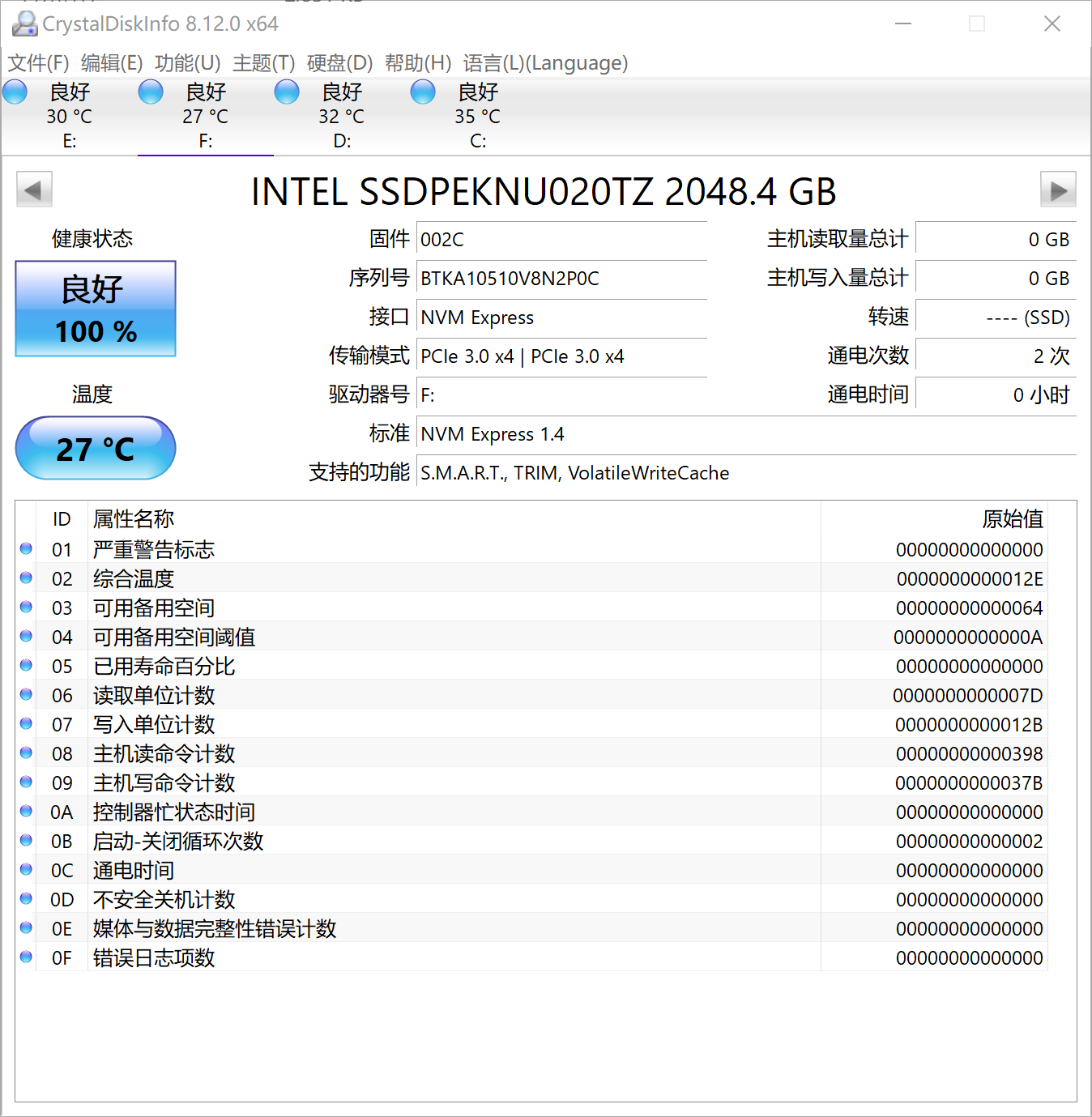 Intel 670P温度控制