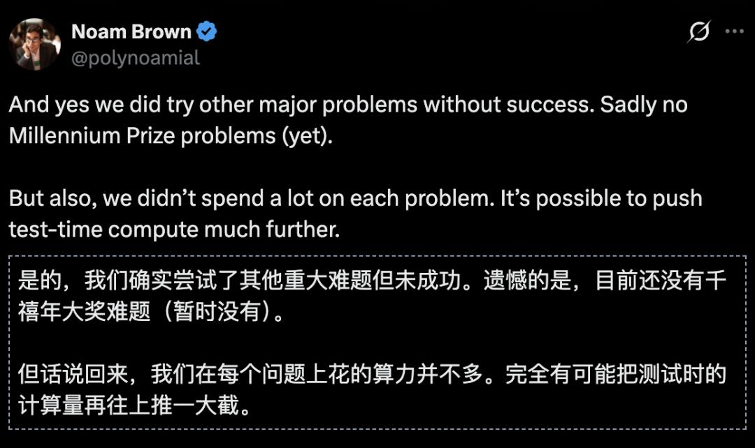 AI与数学的未来