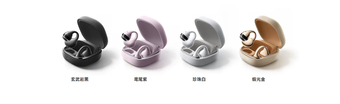 小米耳夹式耳机充电盒