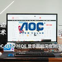 爱格升支架全家福