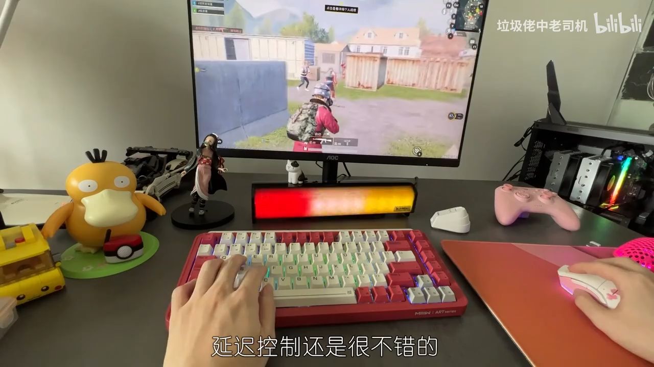 桌面全景