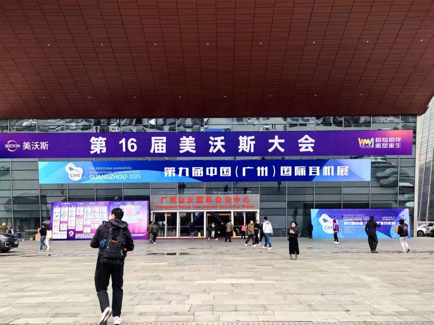2023广州耳机展！上百款新品全部实听，可能不客观但一定主观！小姐姐真好听！