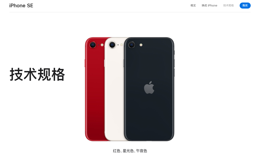 都 2022 年了，iPhone 为什么还是 4GB 内存？
