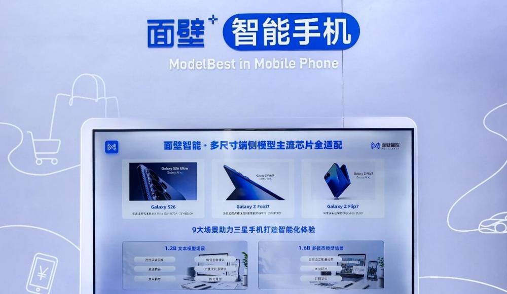 产品配图