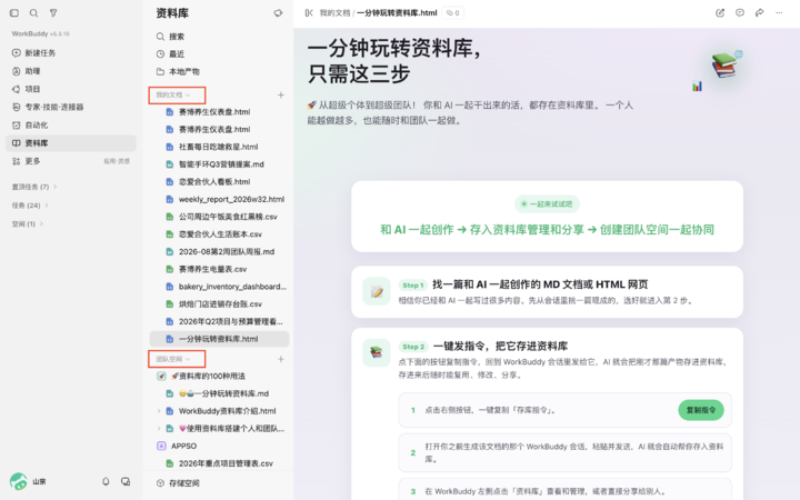 产品配图