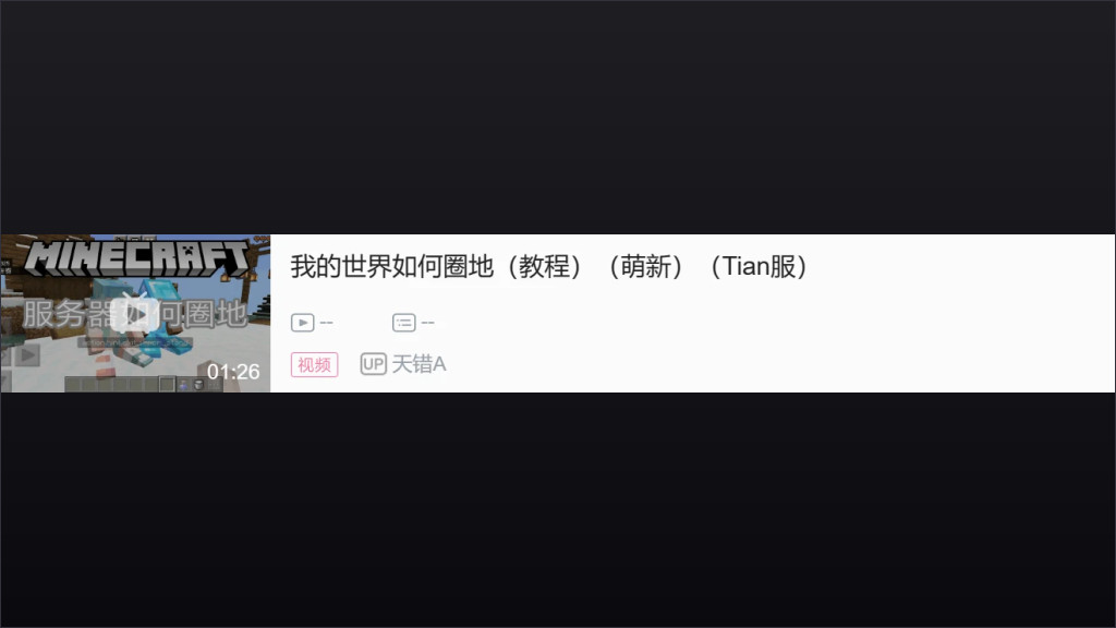 Tian生存服务器——服务器指令大全