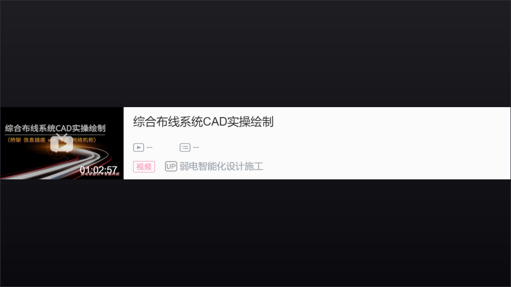 H3C华三交换机基本配置命令大全，弱电人必用！